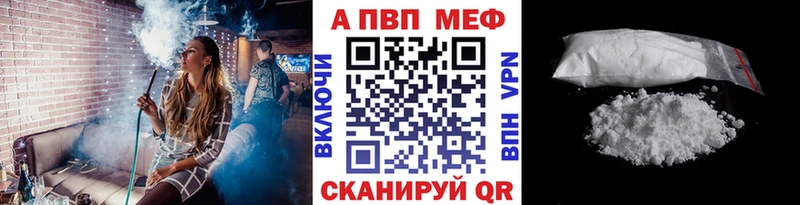 Alpha-PVP VHQ  что такое наркотик  Кирс 