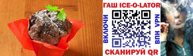 Еда ТГК конопля  Кирс 