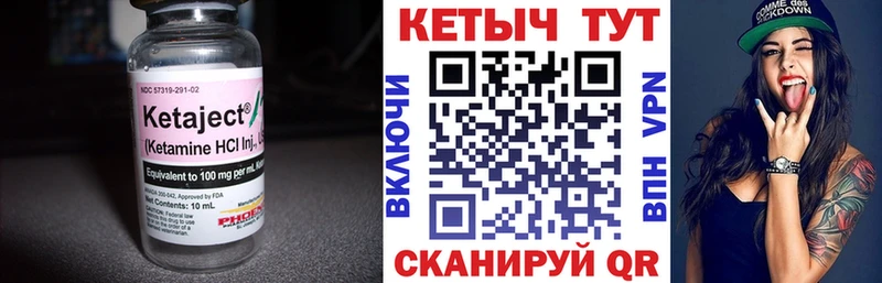 Кетамин VHQ  Кирс 