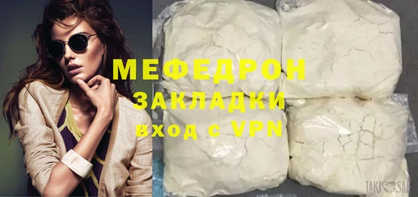 меф Киреевск