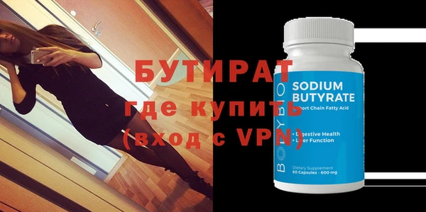 не бодяженный Козловка