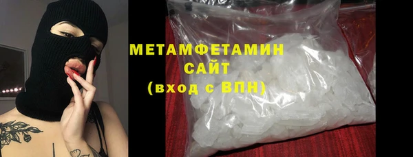 марки nbome Кинешма