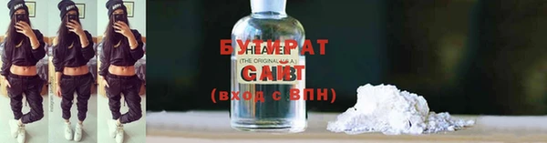 марки nbome Кинешма