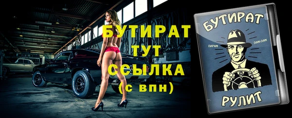 не бодяженный Козловка