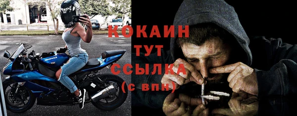 наркотики Кодинск