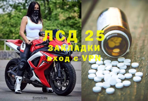 марки nbome Кинешма