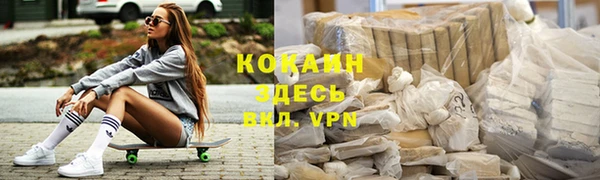 наркотики Кодинск