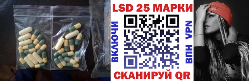 ЛСД экстази кислота  Кирс 