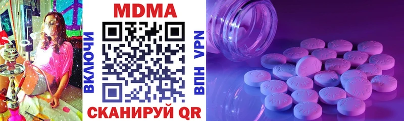 гидра онион  Кирс  MDMA молли 