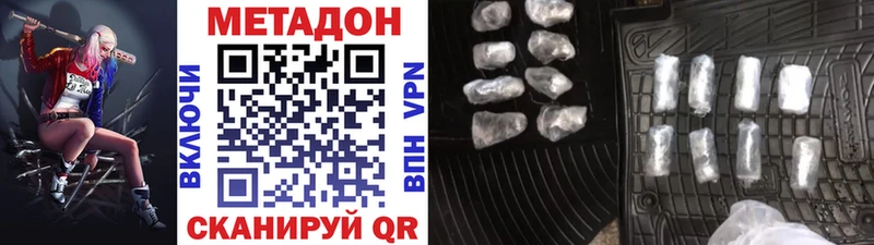 ссылка на мегу tor  Кирс  Метадон VHQ 