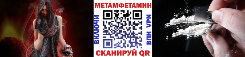 Первитин кристалл  цены наркотик  Кирс 