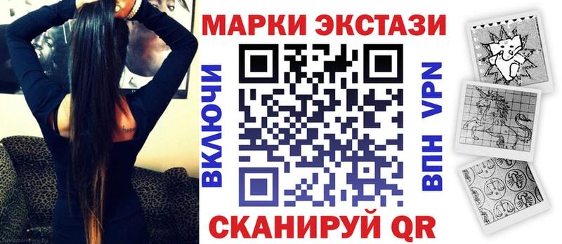 Наркотические марки 1500мкг  купить   Кирс 