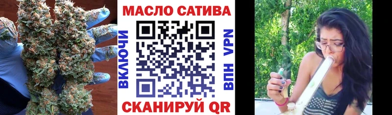 Дистиллят ТГК THC oil  Кирс 